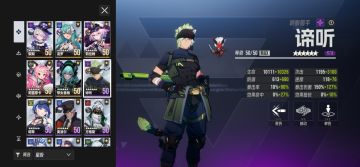 阴阳师老玩家浅谈伊瑟第一期