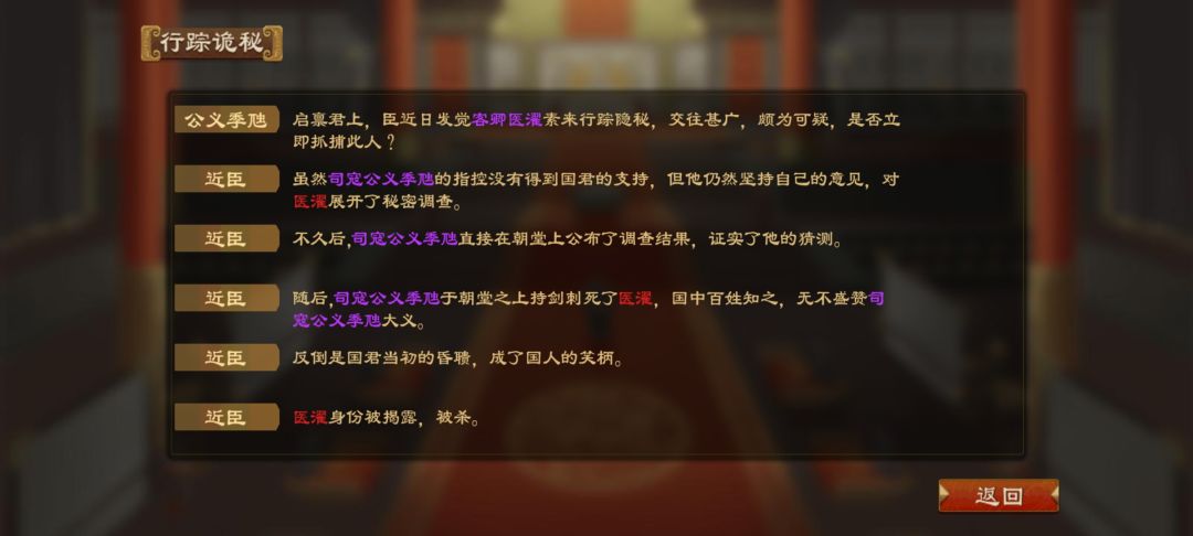 不得不说,这司寇有点东西 1