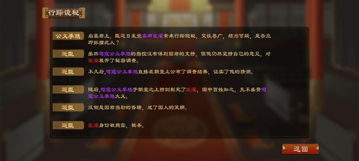 不得不说,这司寇有点东西截图