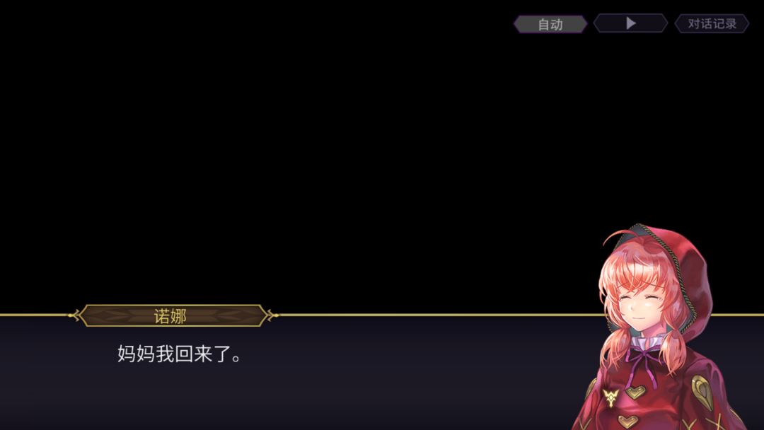 终于嘎掉大蜘蛛了 1