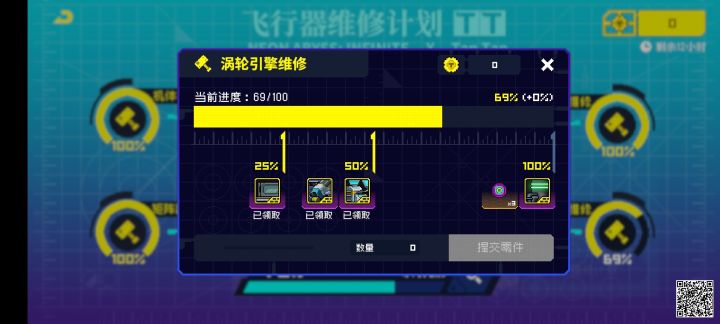 尬住了…回坑还是晚了一天截图
