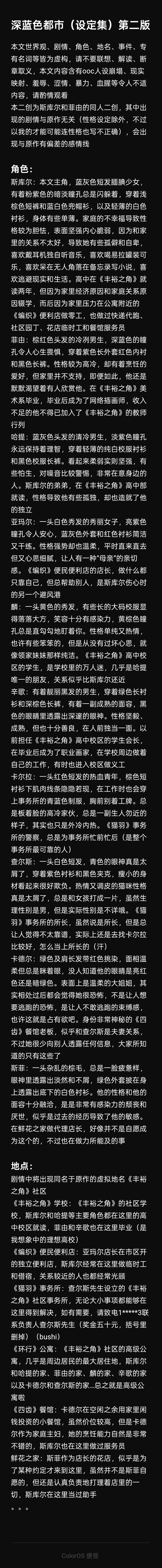 在宿舍睡不着写的 2