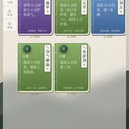 雾隐江湖截图