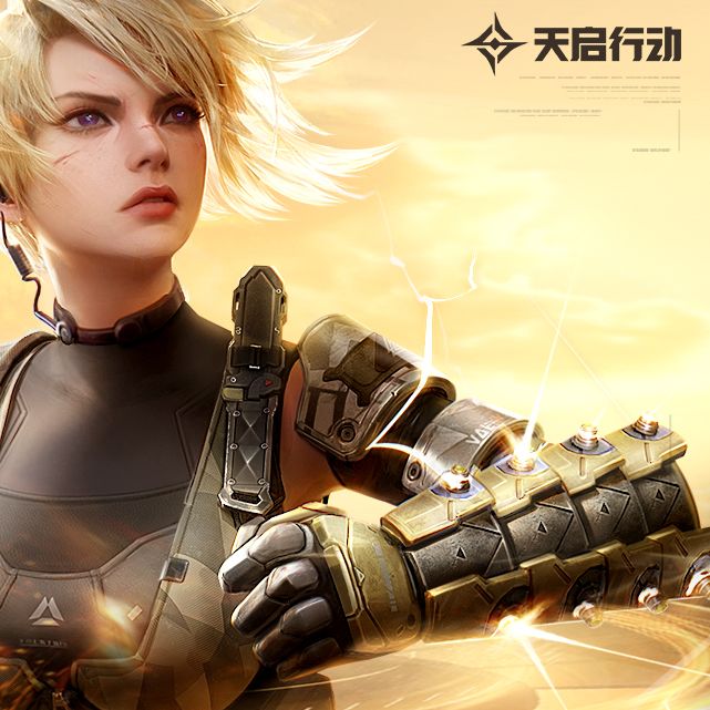 《天启行动》技能介绍 | 瓦尔基里 3