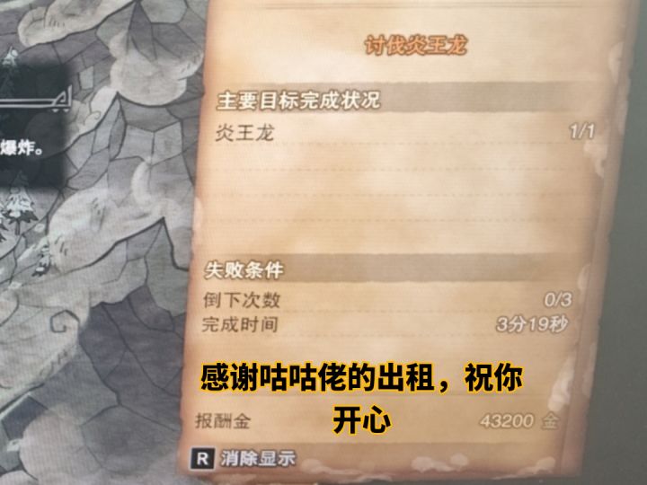 你好亲爱的0o咕咕菇o0大佬截图
