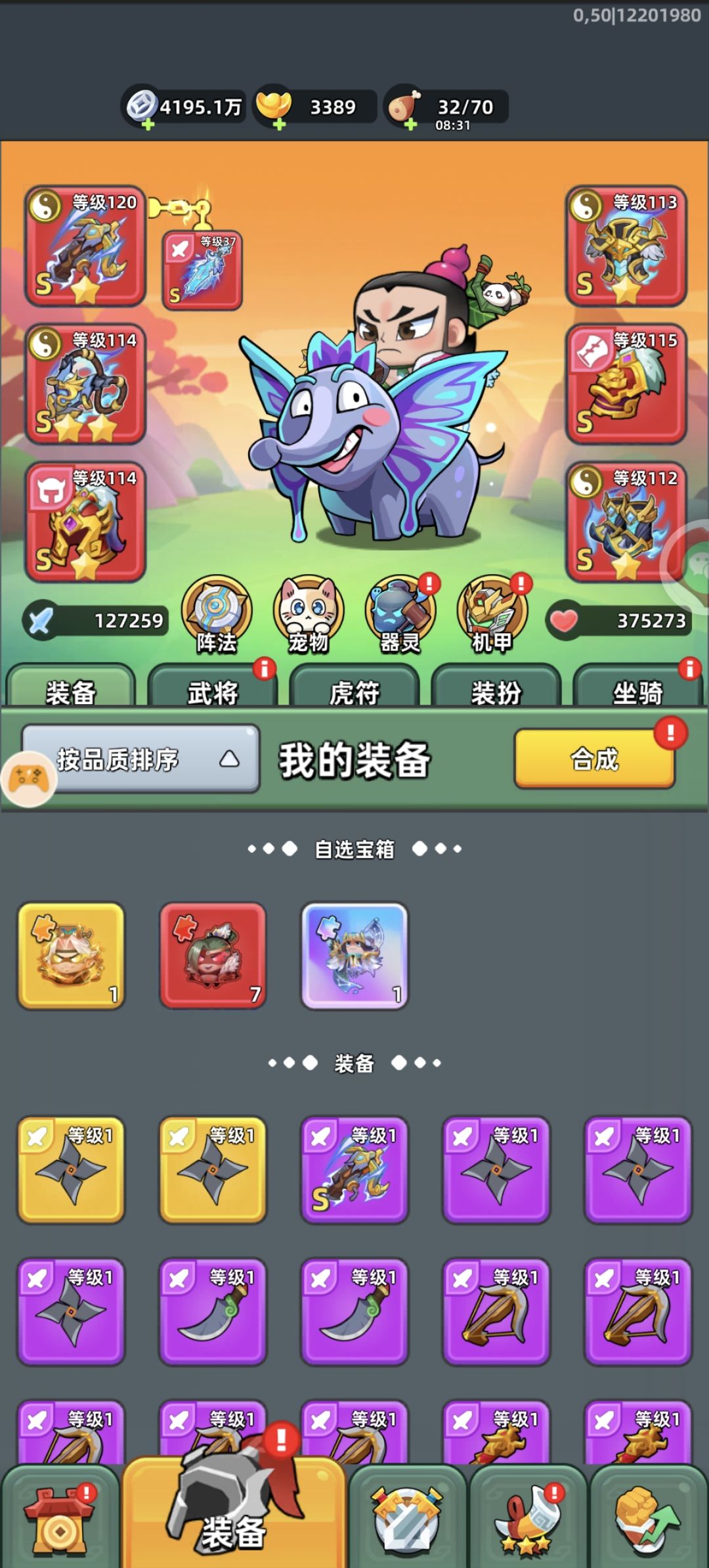 动态图片 2
