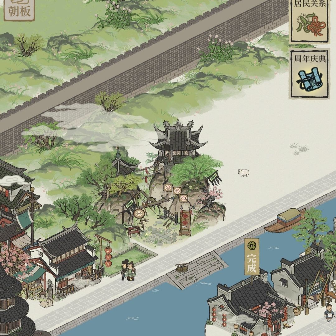 喜欢的布局 6