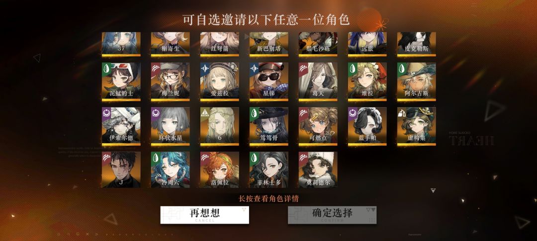 大佬帮忙选一下 4