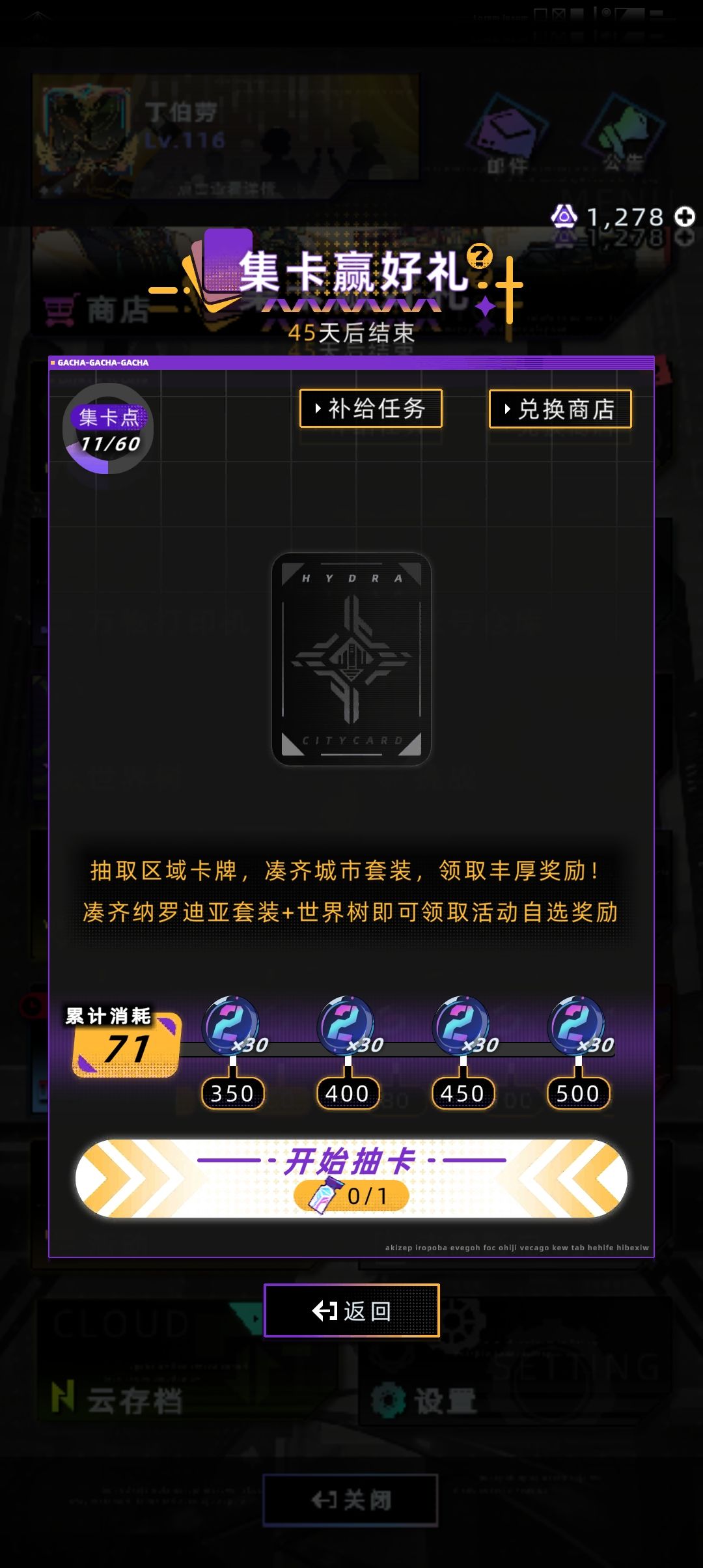 游戏到底有没有算过活动根本不可能拿满奖励截图