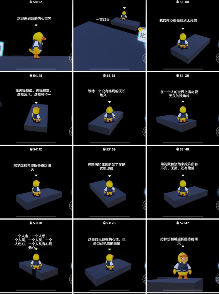 👌 很好这文学！文案我爱😘截图