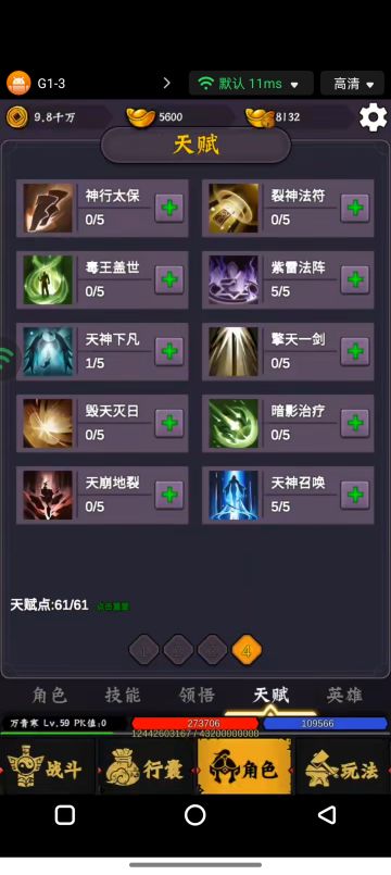 萌新的坑 少跳几个 一些小技巧