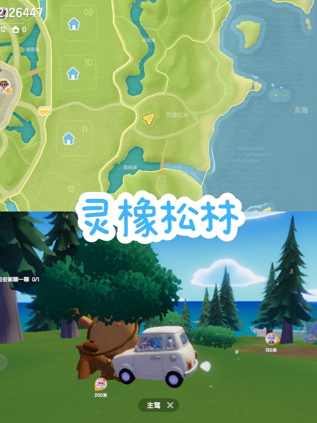 8.10今日份萤石橡木限定兑换码都在这! 2