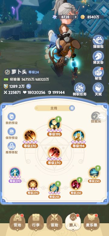 四转战士白嫖及月卡攻略