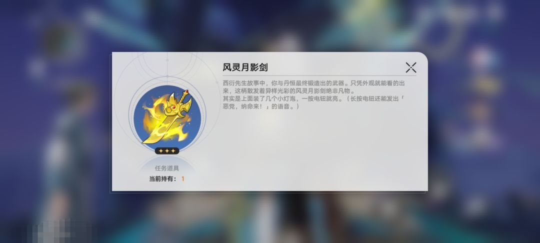 机巧鸟眼中的丹鼎司 2