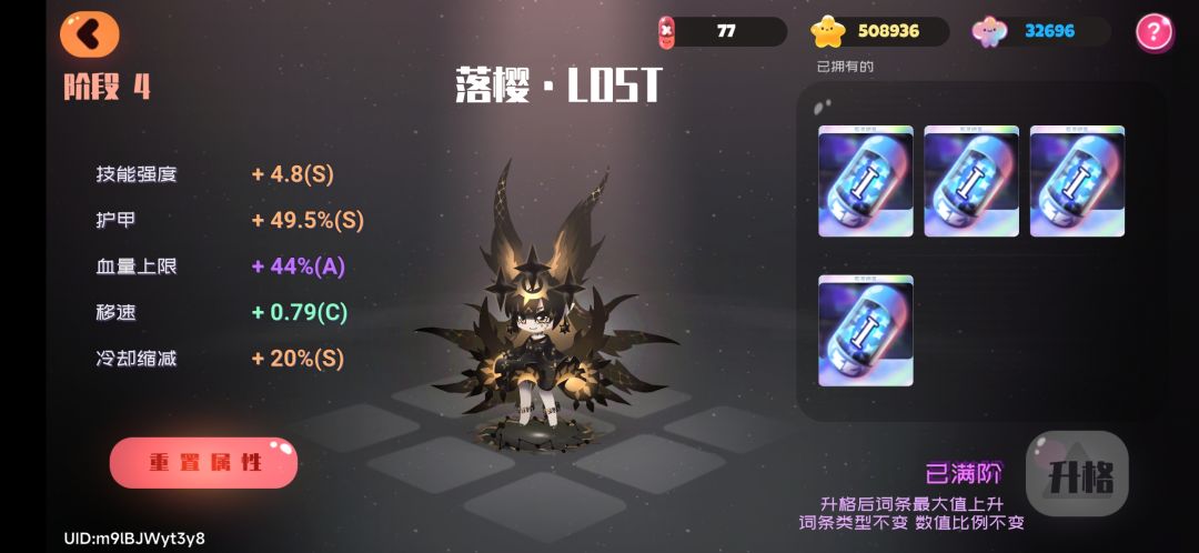 资源关和困难10-10均已通过 7