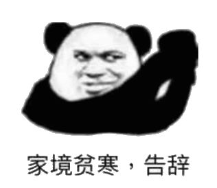 好和坏 1