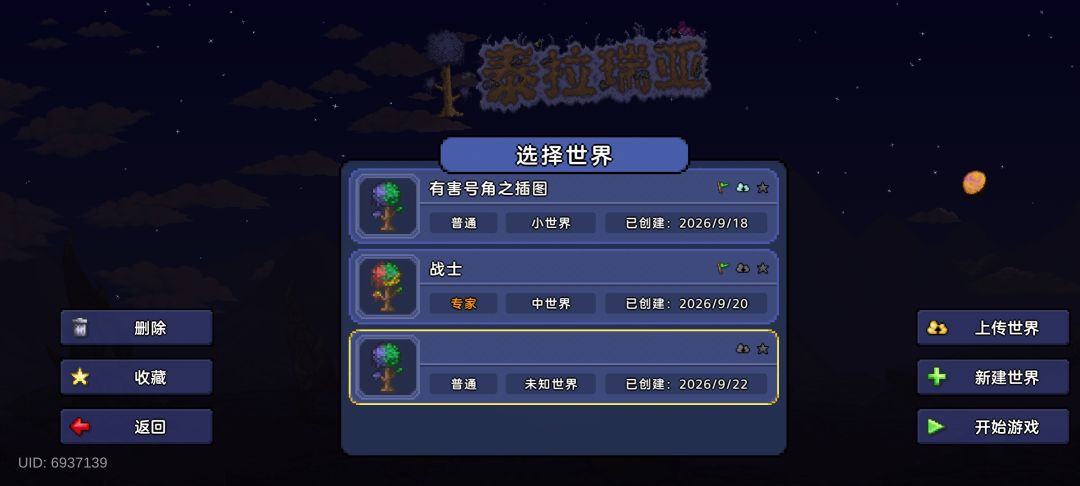 动态图片 1