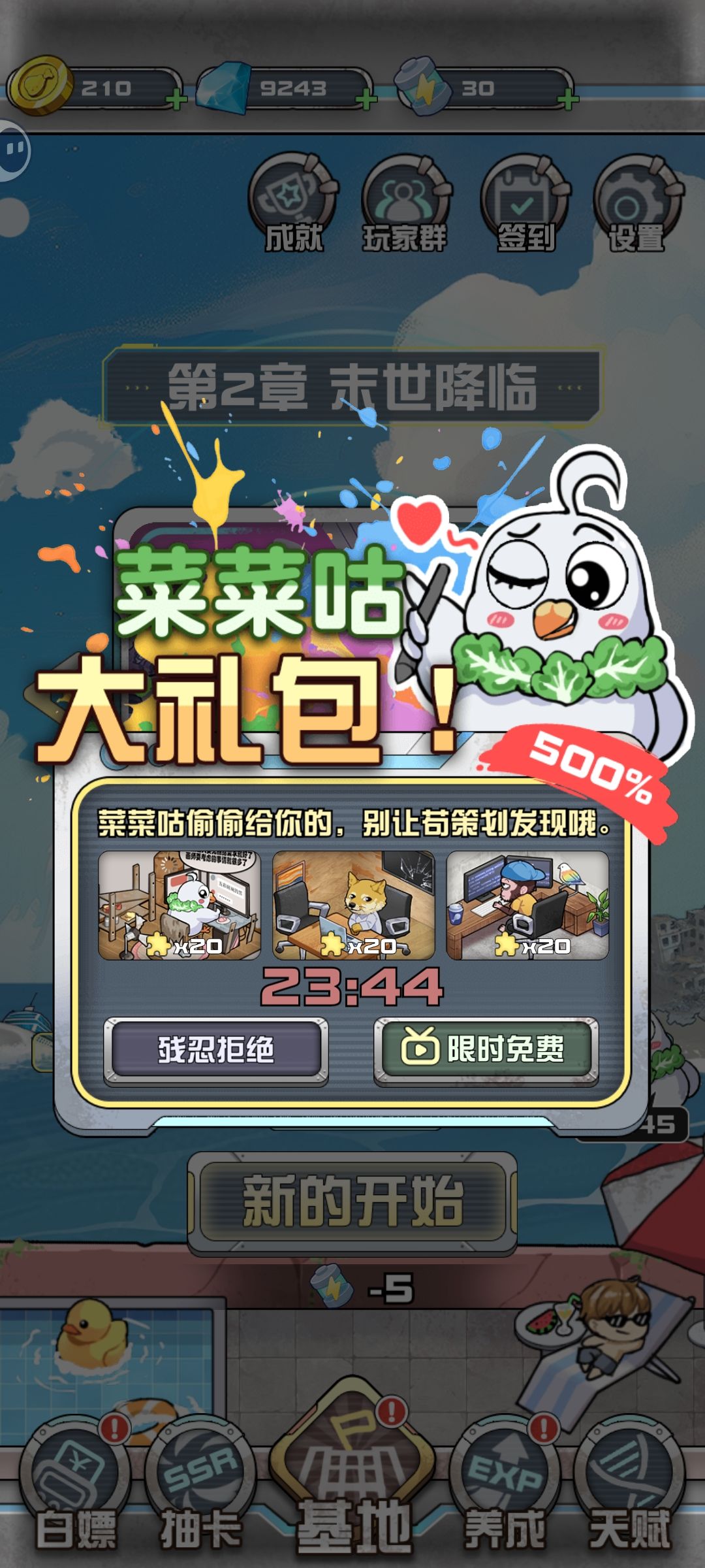 为什么其他游戏体验了15S还是不行 1