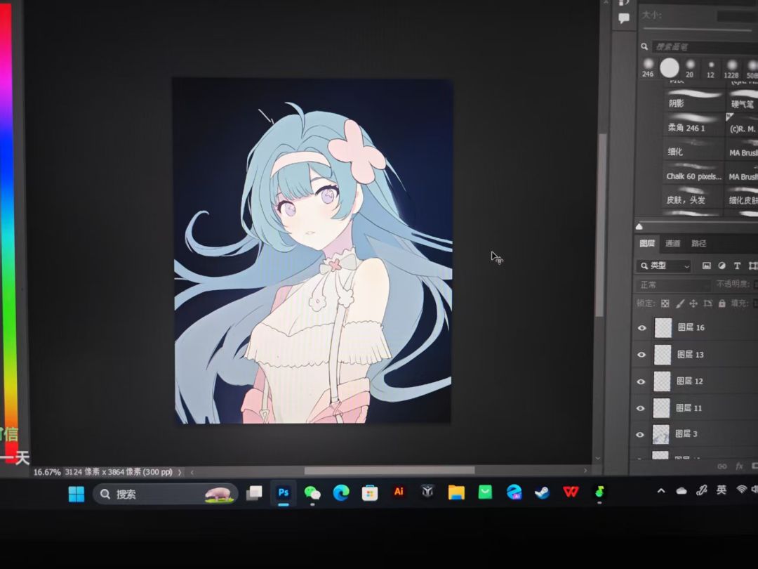 画了 2