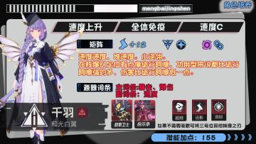 千羽一图流攻略