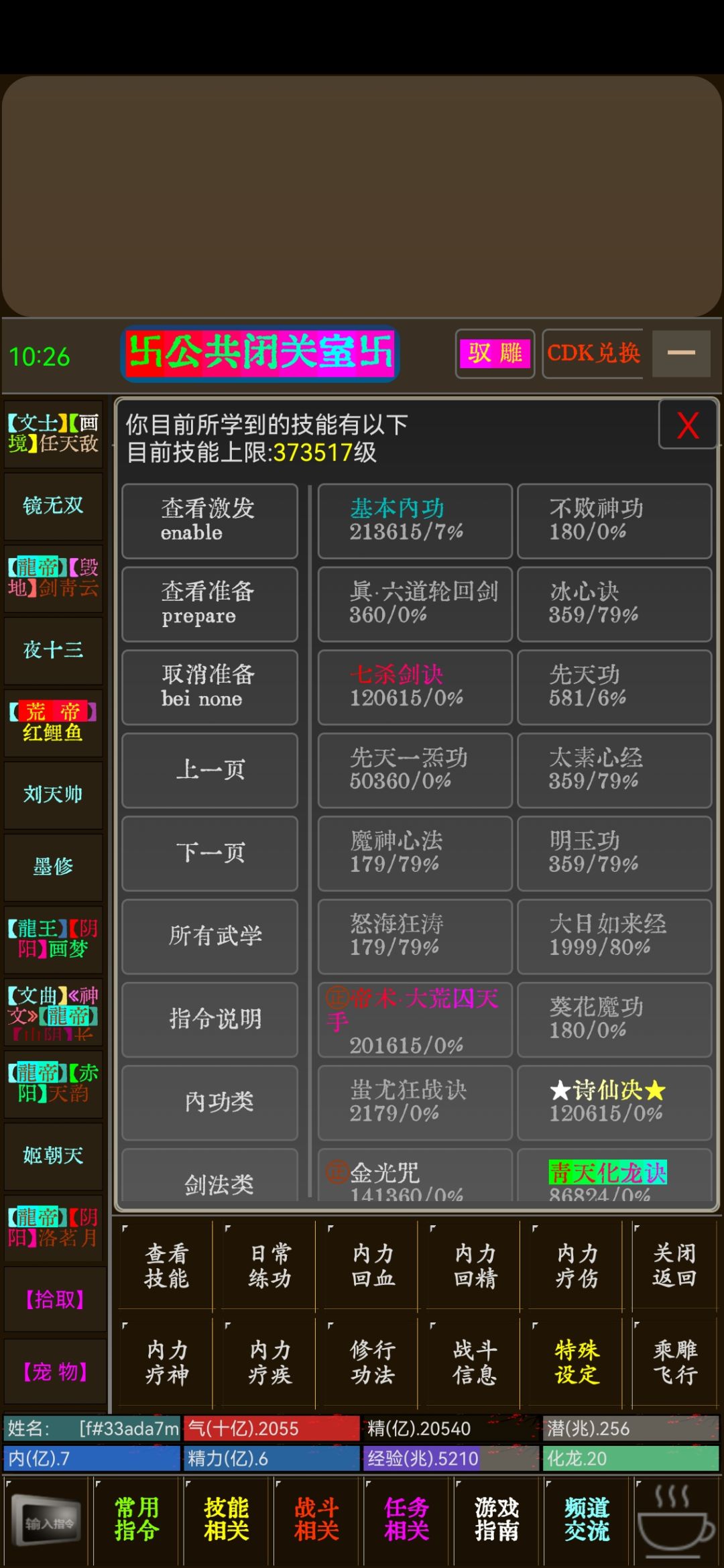好游戏推荐 2