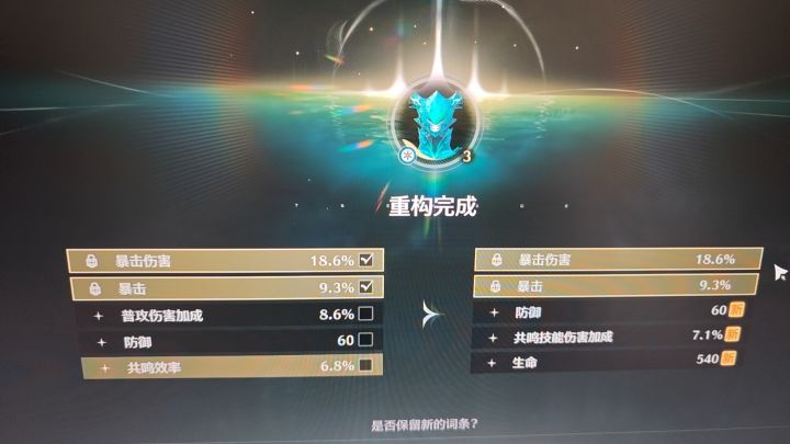 你牛大了截图