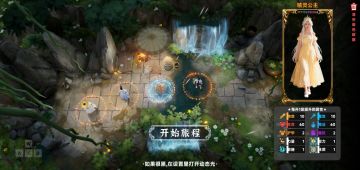 新手必看