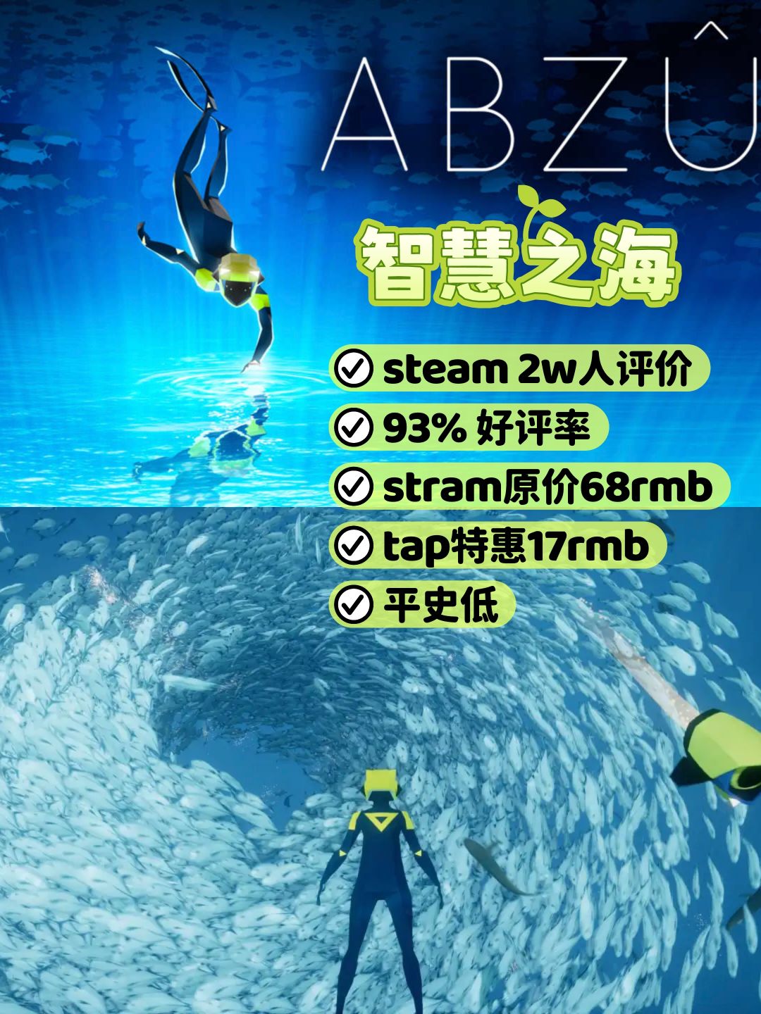 TAP竟可买精品独立游戏?绝不错过这游戏! 1