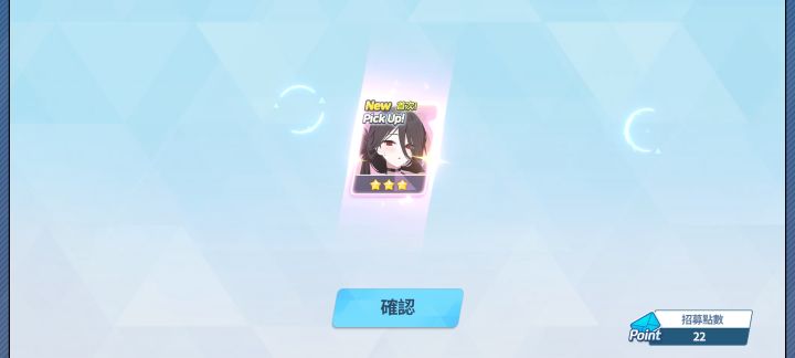 6截图