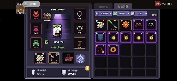 离谱一个钥匙掉了个成品😂截图