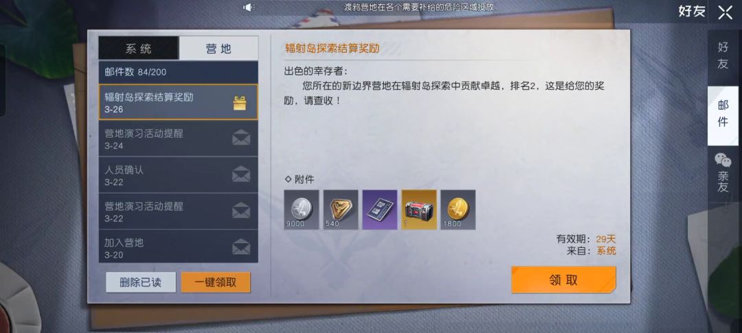 营地怎么选?有图有真相 1
