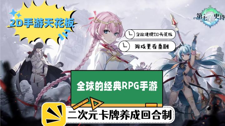 5年前的游戏如今依旧是天花板,还没公测便有8.5高分!截图