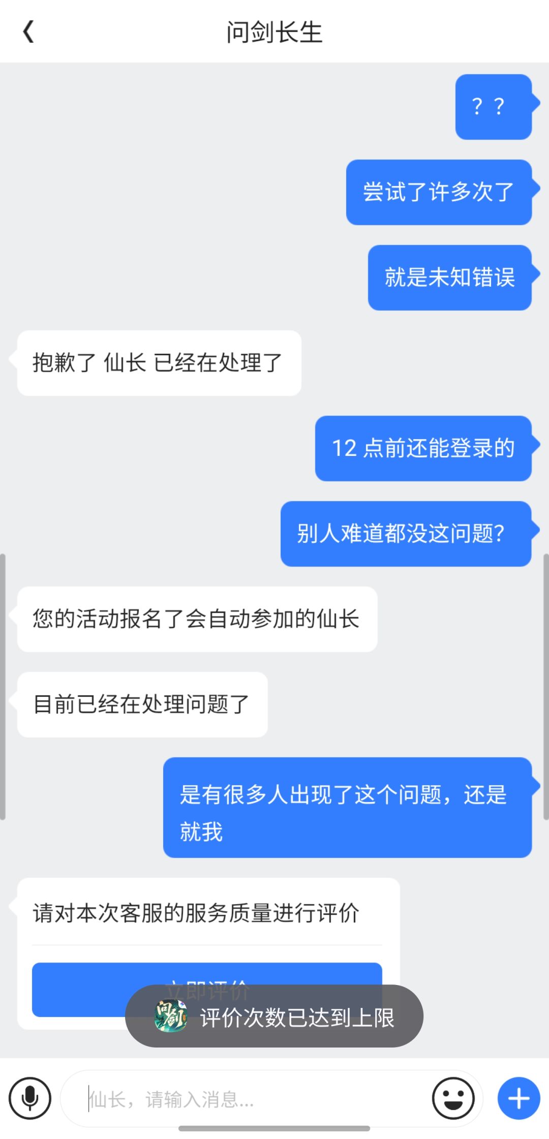 原来大家都这样 3