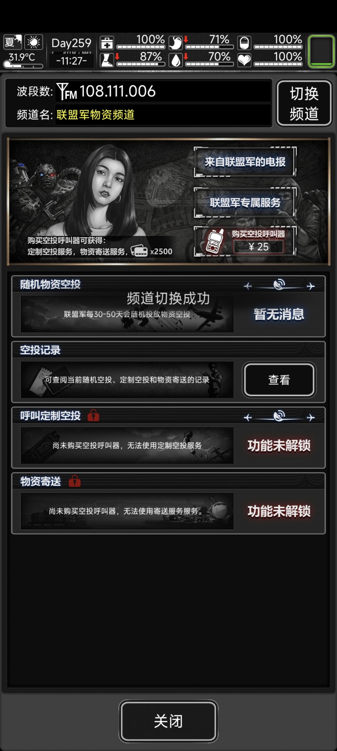 02QBW1F381,今天下午5点充值 1