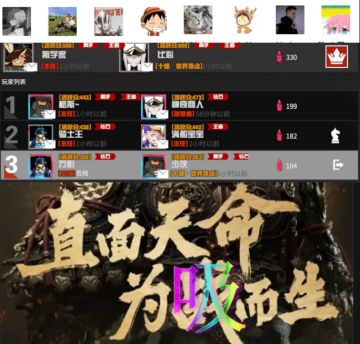 椿湫大师赛致谢帖