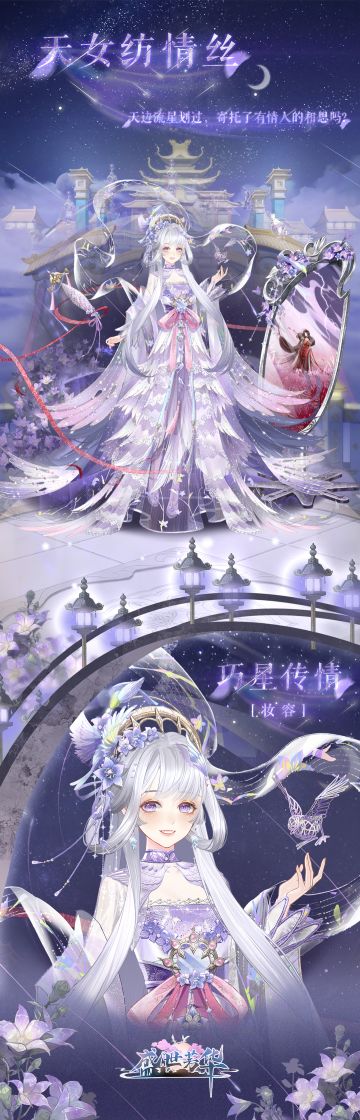 【宫廷告示】8月17日10:00APP端版本更新公告