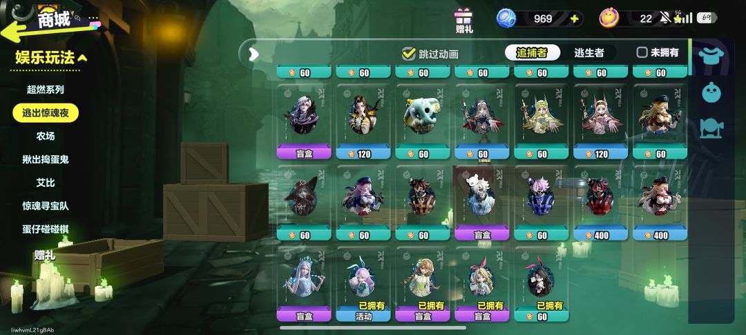 求估价 16