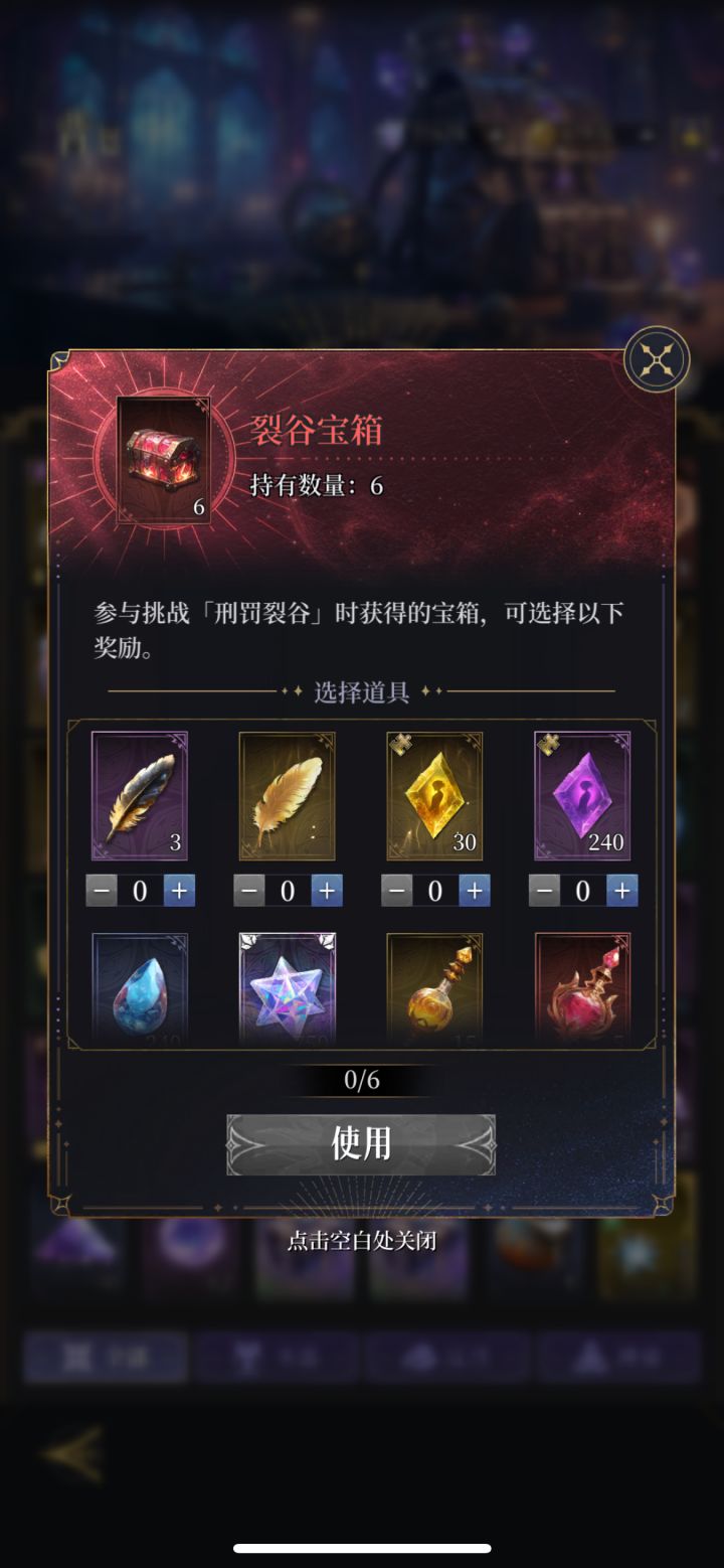 选啥推荐啥截图