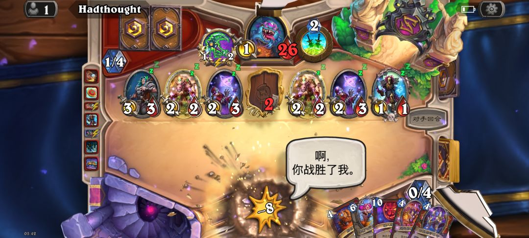 标准模式这种卡牌策划你也想的出来 1