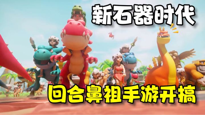 抓宠养宠来战斗！属性还自由搭配有策略，这游戏有趣！截图