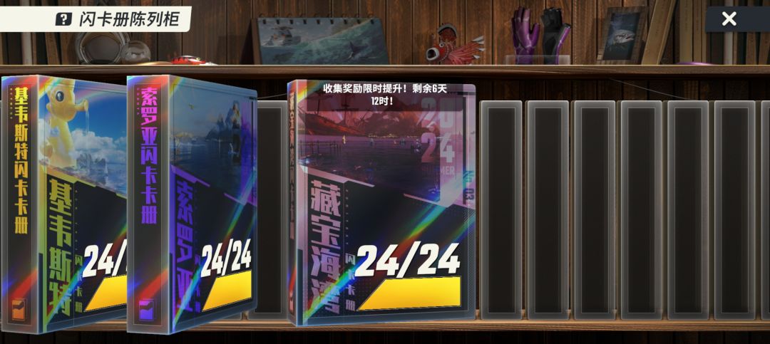 你的一辈子! 1