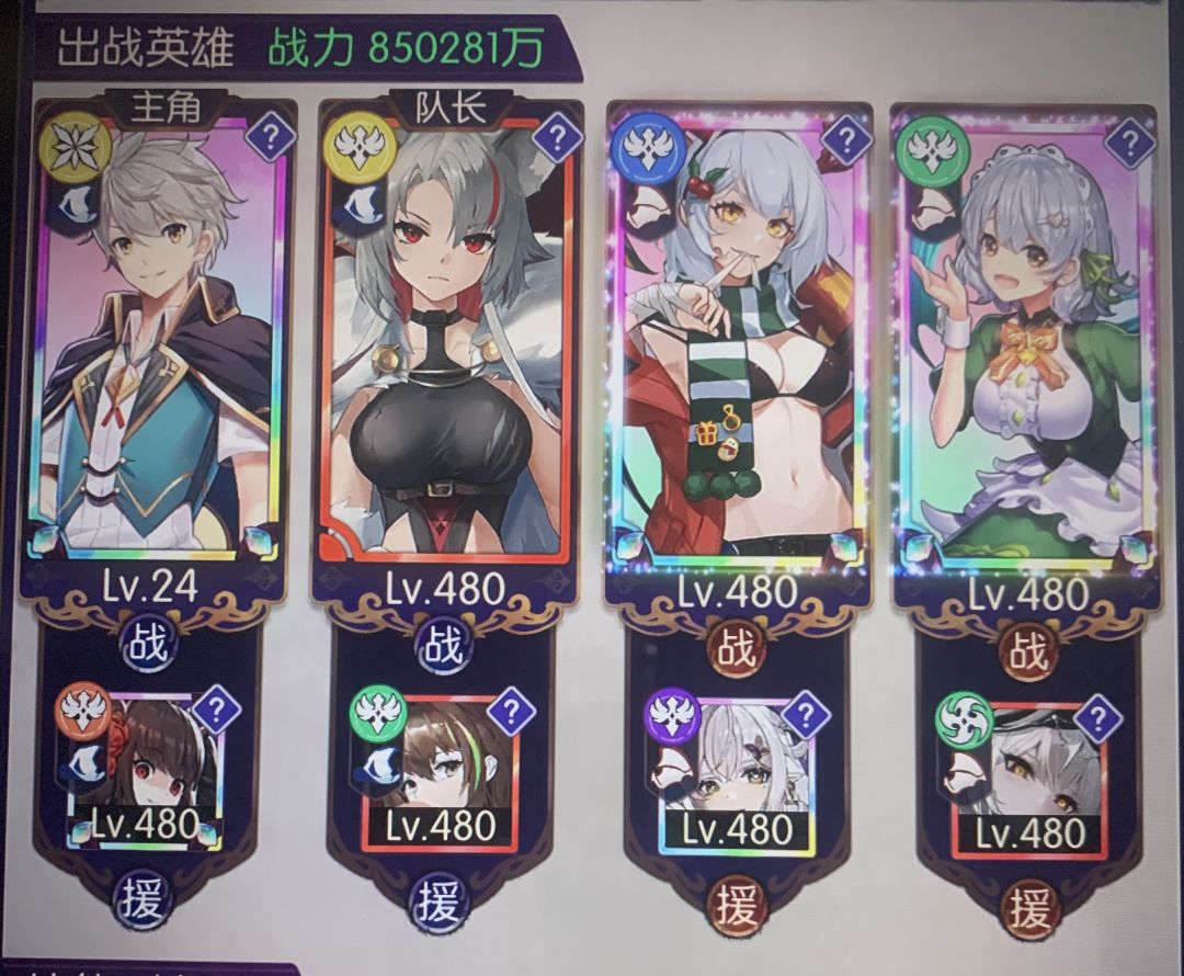 龙语暴伤流开局 2