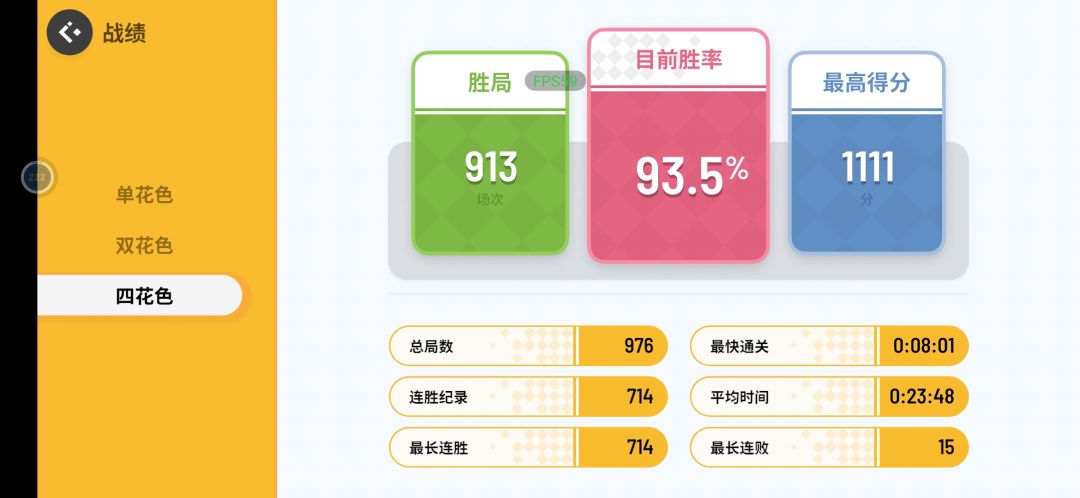 卡住了,玩不了了 2