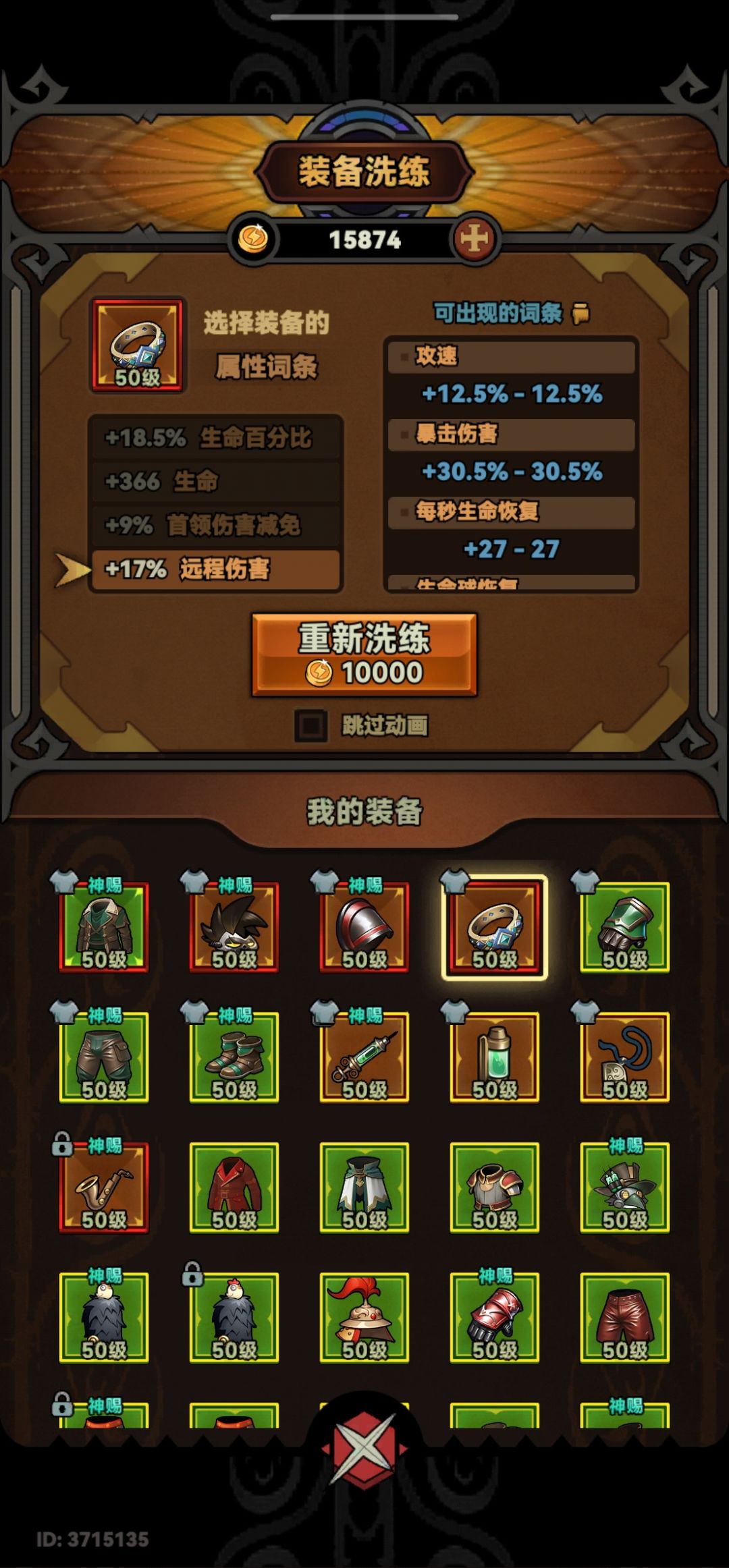 脸都黑完了 5