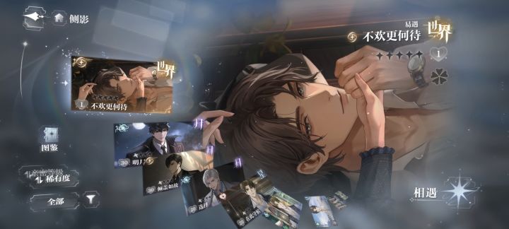 用我家狗爪子抽的十连截图