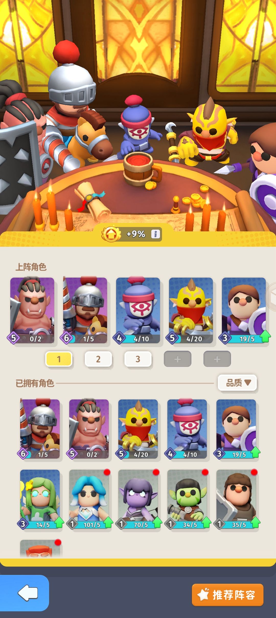 新人 2