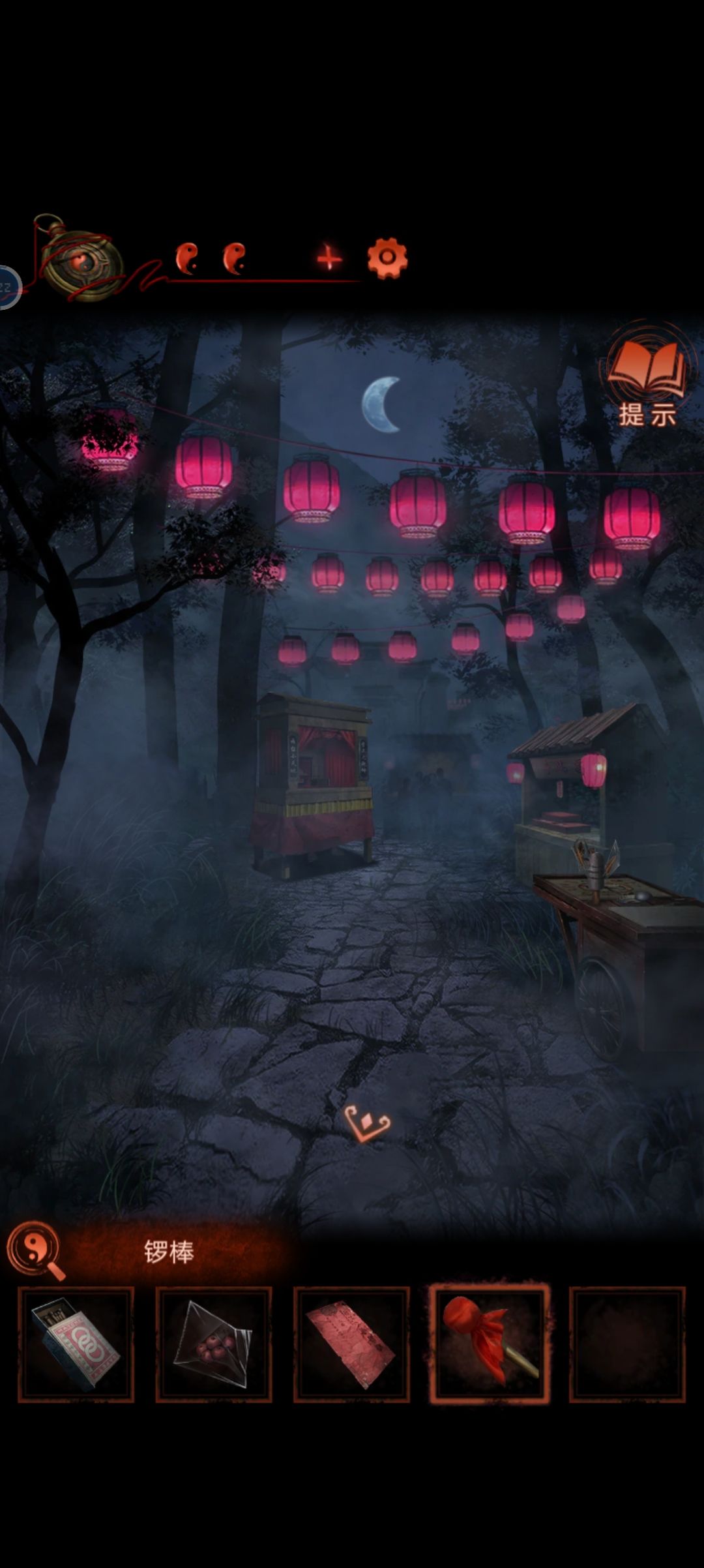 动态图片 2