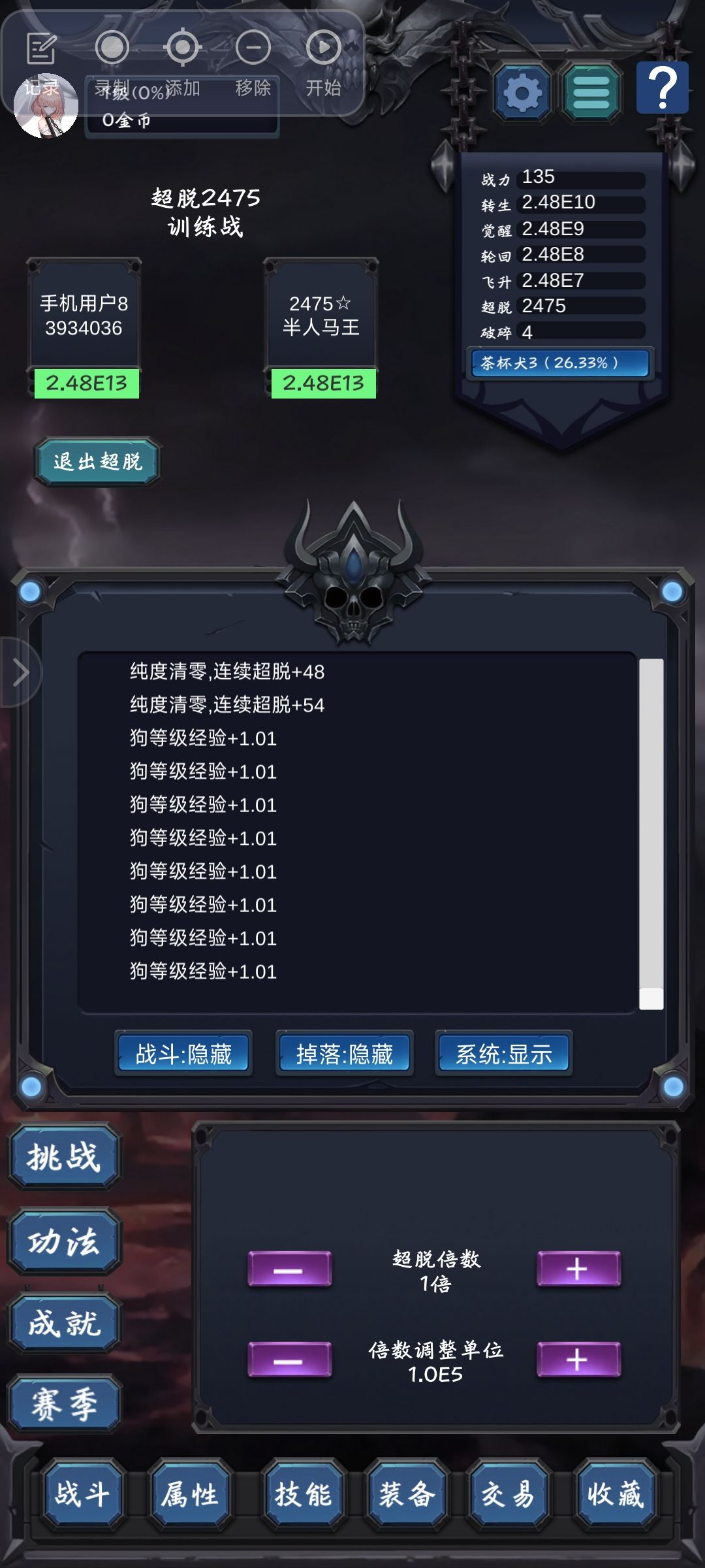 破碎数越高,难度好像也会增加 1