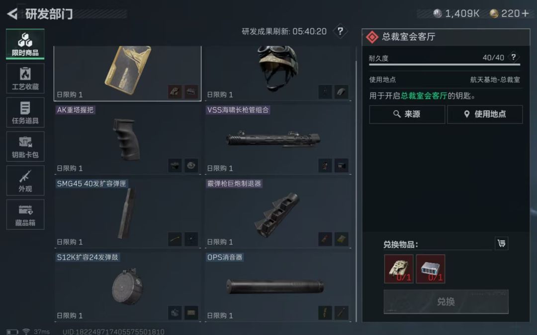 【聚变征集】遇到这种情况该怎么办(右滑) 1