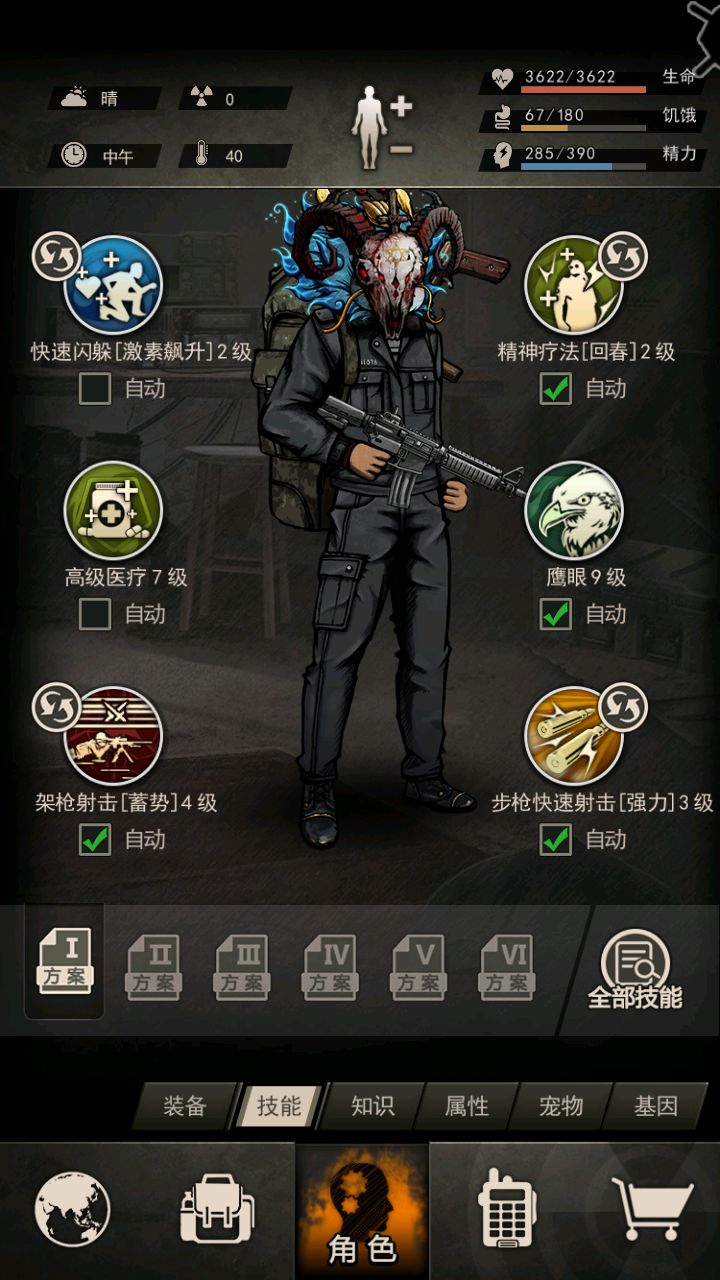求助大佬们!开图八 3